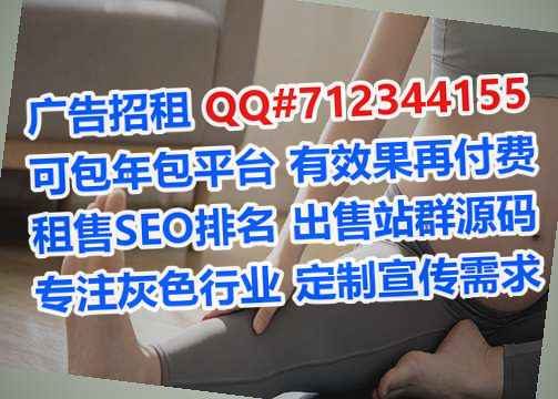 鲅鱼圈供卵种植门市部